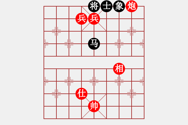 象棋棋譜圖片：第2節(jié) 炮兵類共（38局）第38局炮雙兵仕象例勝馬單缺象 - 步數(shù)：21 