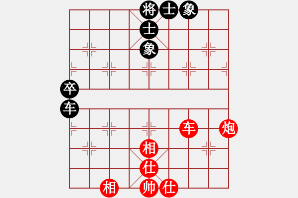 象棋棋譜圖片：順炮    劍十三(天罡)-和-星云戰(zhàn)神一(5f) - 步數(shù)：120 