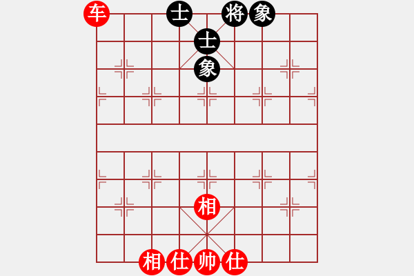 象棋棋譜圖片：順炮    劍十三(天罡)-和-星云戰(zhàn)神一(5f) - 步數(shù)：140 