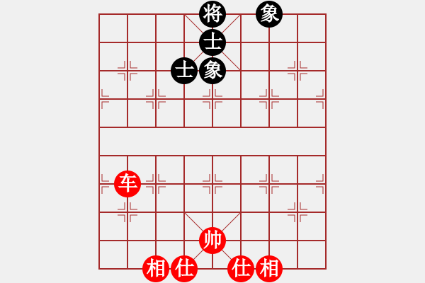 象棋棋譜圖片：順炮    劍十三(天罡)-和-星云戰(zhàn)神一(5f) - 步數(shù)：150 