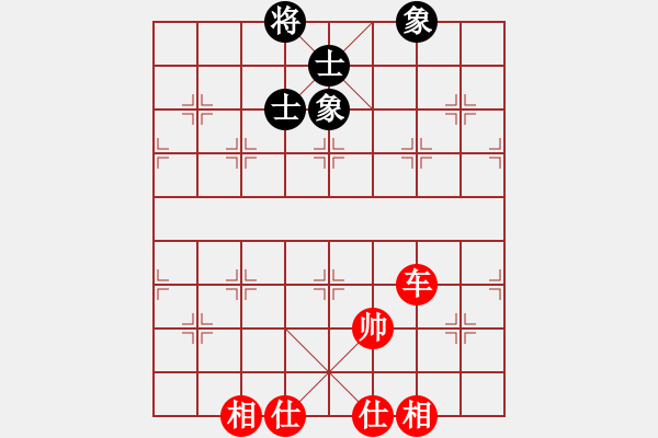 象棋棋譜圖片：順炮    劍十三(天罡)-和-星云戰(zhàn)神一(5f) - 步數(shù)：160 