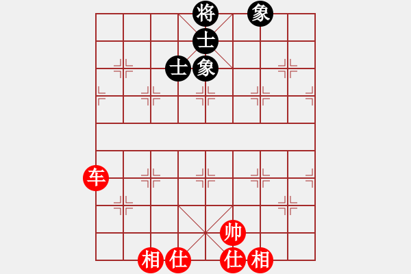 象棋棋譜圖片：順炮    劍十三(天罡)-和-星云戰(zhàn)神一(5f) - 步數(shù)：170 