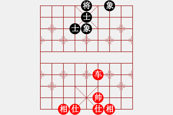 象棋棋譜圖片：順炮    劍十三(天罡)-和-星云戰(zhàn)神一(5f) - 步數(shù)：190 