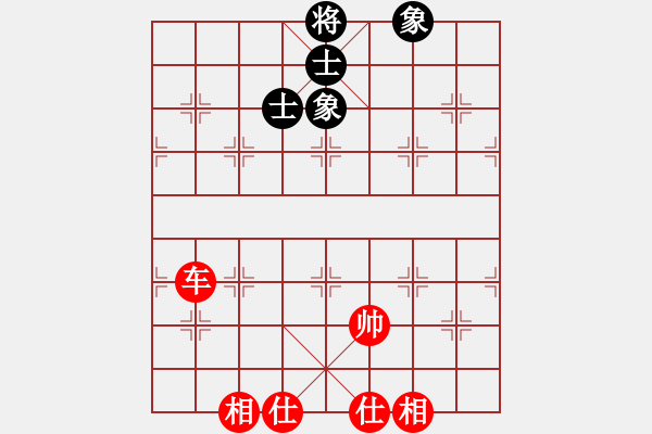 象棋棋譜圖片：順炮    劍十三(天罡)-和-星云戰(zhàn)神一(5f) - 步數(shù)：198 