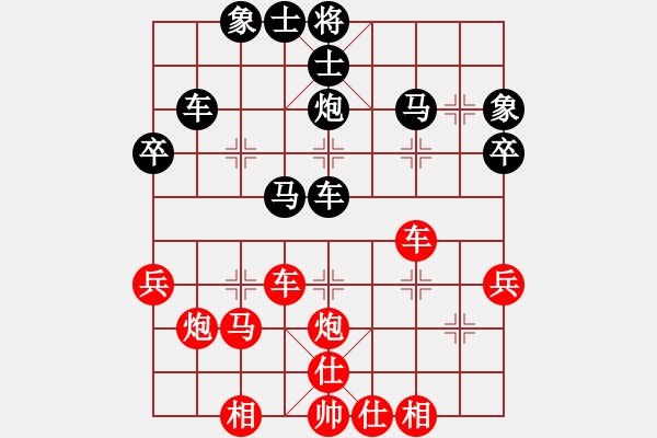 象棋棋譜圖片：順炮    劍十三(天罡)-和-星云戰(zhàn)神一(5f) - 步數(shù)：40 