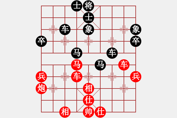 象棋棋譜圖片：順炮    劍十三(天罡)-和-星云戰(zhàn)神一(5f) - 步數(shù)：50 