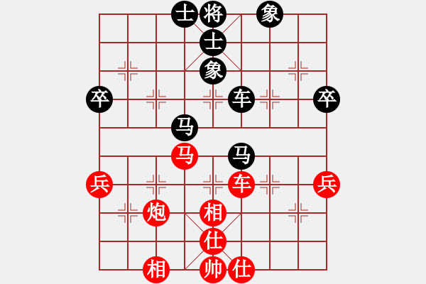 象棋棋譜圖片：順炮    劍十三(天罡)-和-星云戰(zhàn)神一(5f) - 步數(shù)：60 