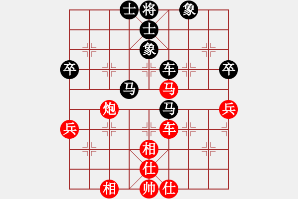 象棋棋譜圖片：順炮    劍十三(天罡)-和-星云戰(zhàn)神一(5f) - 步數(shù)：70 