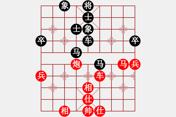 象棋棋譜圖片：順炮    劍十三(天罡)-和-星云戰(zhàn)神一(5f) - 步數(shù)：80 