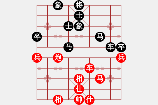 象棋棋譜圖片：順炮    劍十三(天罡)-和-星云戰(zhàn)神一(5f) - 步數(shù)：90 