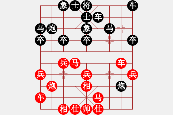 象棋棋譜圖片：時(shí)勢(shì)造英雄(2段)-和-南昌獅(7段) - 步數(shù)：20 