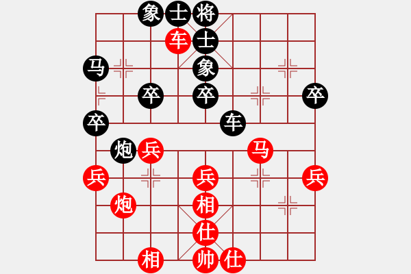 象棋棋譜圖片：時(shí)勢(shì)造英雄(2段)-和-南昌獅(7段) - 步數(shù)：40 