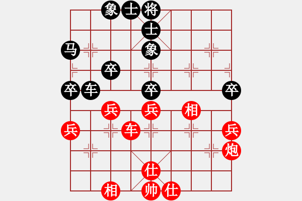 象棋棋譜圖片：時(shí)勢(shì)造英雄(2段)-和-南昌獅(7段) - 步數(shù)：50 