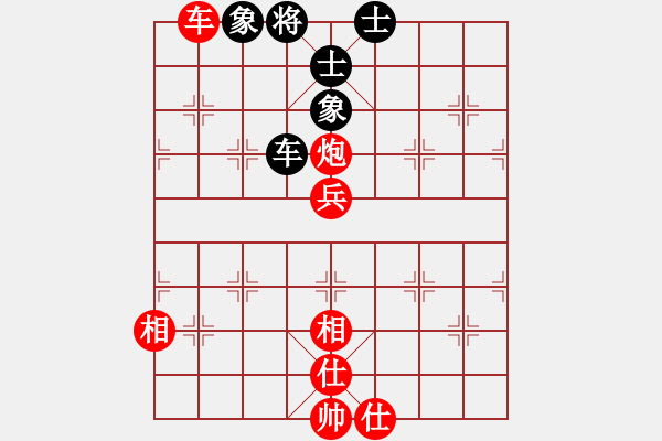 象棋棋譜圖片：【緣來(lái)是你】[2684880401] -VS- 三平居士[389279266] - 步數(shù)：100 