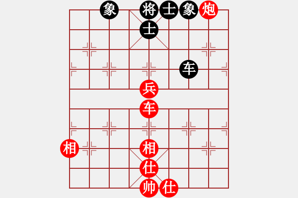 象棋棋譜圖片：【緣來(lái)是你】[2684880401] -VS- 三平居士[389279266] - 步數(shù)：110 