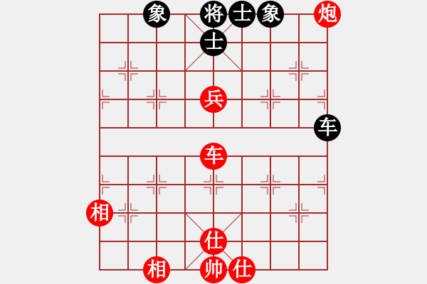 象棋棋譜圖片：【緣來(lái)是你】[2684880401] -VS- 三平居士[389279266] - 步數(shù)：120 