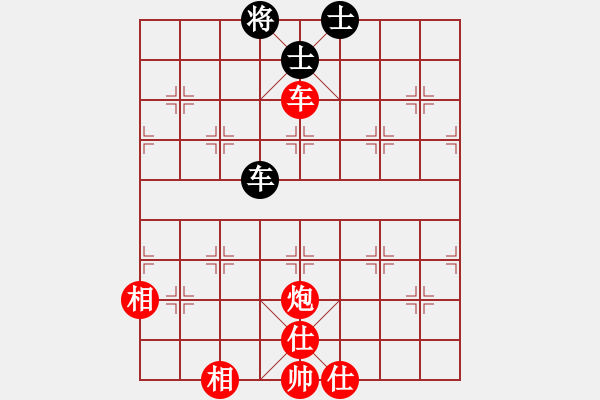 象棋棋譜圖片：【緣來(lái)是你】[2684880401] -VS- 三平居士[389279266] - 步數(shù)：140 