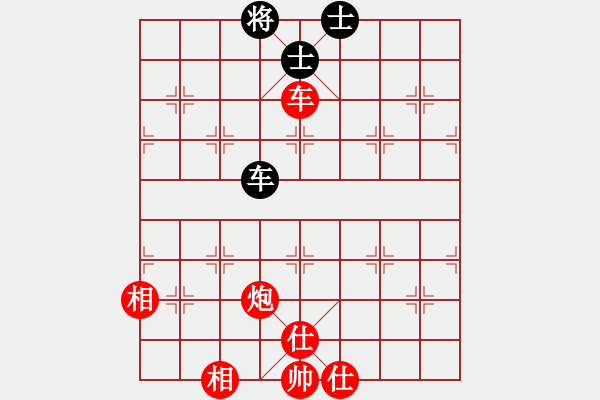 象棋棋譜圖片：【緣來(lái)是你】[2684880401] -VS- 三平居士[389279266] - 步數(shù)：141 