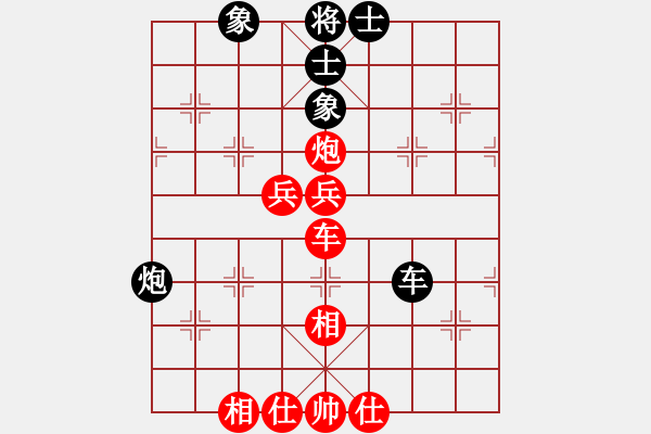 象棋棋譜圖片：【緣來(lái)是你】[2684880401] -VS- 三平居士[389279266] - 步數(shù)：80 