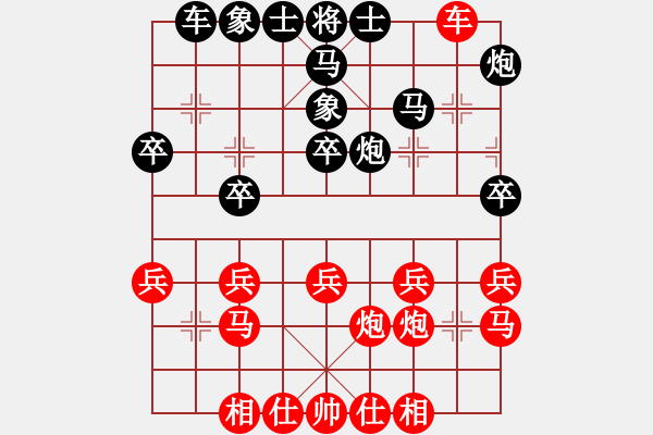 象棋棋譜圖片：‖棋家軍‖空白[2396435082] -VS- ‖棋家軍‖詩棋[892347242] - 步數(shù)：30 