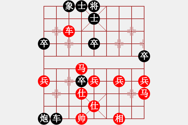 象棋棋譜圖片：‖棋家軍‖空白[2396435082] -VS- ‖棋家軍‖詩棋[892347242] - 步數(shù)：60 