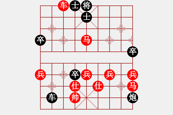 象棋棋譜圖片：‖棋家軍‖空白[2396435082] -VS- ‖棋家軍‖詩棋[892347242] - 步數(shù)：70 