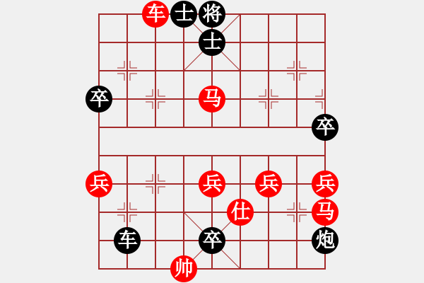 象棋棋譜圖片：‖棋家軍‖空白[2396435082] -VS- ‖棋家軍‖詩棋[892347242] - 步數(shù)：76 