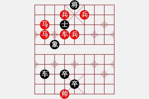 象棋棋譜圖片：第059局 岸邊激浪 - 步數(shù)：0 