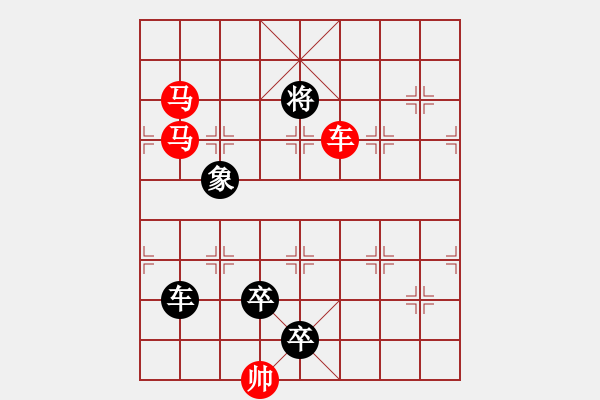 象棋棋譜圖片：第059局 岸邊激浪 - 步數(shù)：10 