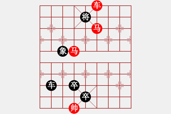 象棋棋譜圖片：第059局 岸邊激浪 - 步數(shù)：20 