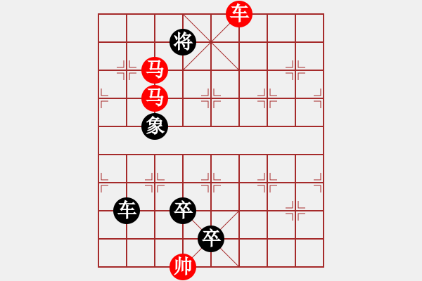 象棋棋譜圖片：第059局 岸邊激浪 - 步數(shù)：30 