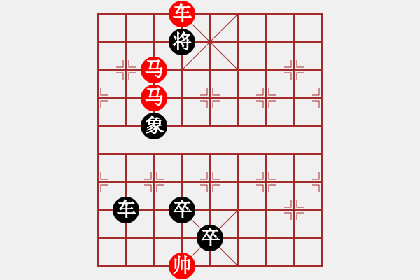 象棋棋譜圖片：第059局 岸邊激浪 - 步數(shù)：31 