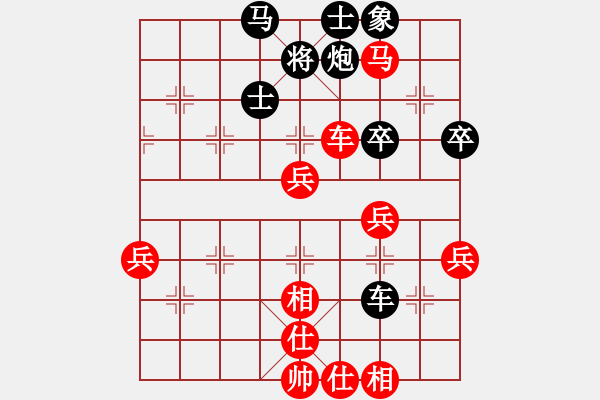 象棋棋譜圖片：兵臨城下 - 步數(shù)：10 