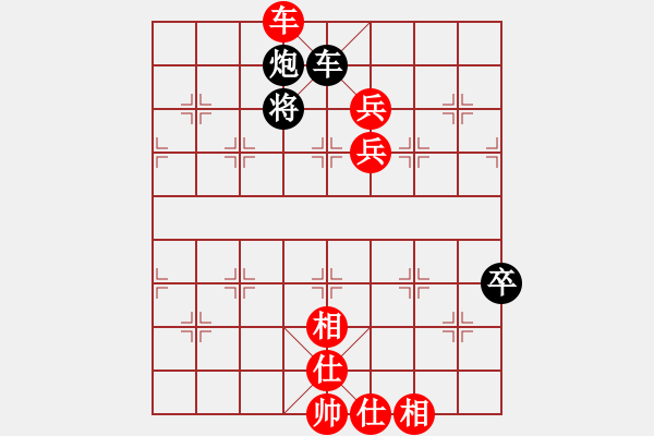 象棋棋譜圖片：兵臨城下 - 步數(shù)：40 