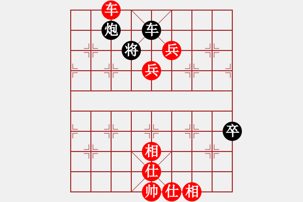 象棋棋譜圖片：兵臨城下 - 步數(shù)：43 