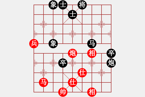 象棋棋譜圖片：2006年迪瀾杯弈天聯(lián)賽第三輪：轟炸機(jī)二號(hào)(5r)-和-楚水飛云(2級(jí)) - 步數(shù)：80 