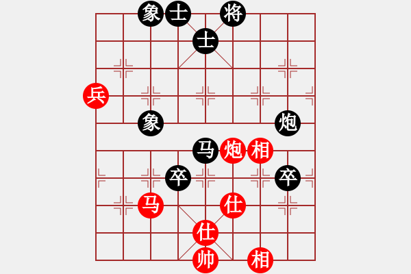 象棋棋譜圖片：2006年迪瀾杯弈天聯(lián)賽第三輪：轟炸機(jī)二號(hào)(5r)-和-楚水飛云(2級(jí)) - 步數(shù)：90 