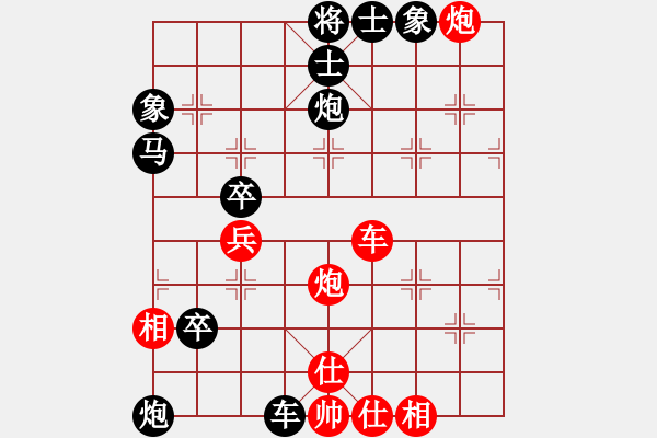 象棋棋譜圖片：楚漢爭(zhēng)霸-55 - 步數(shù)：10 