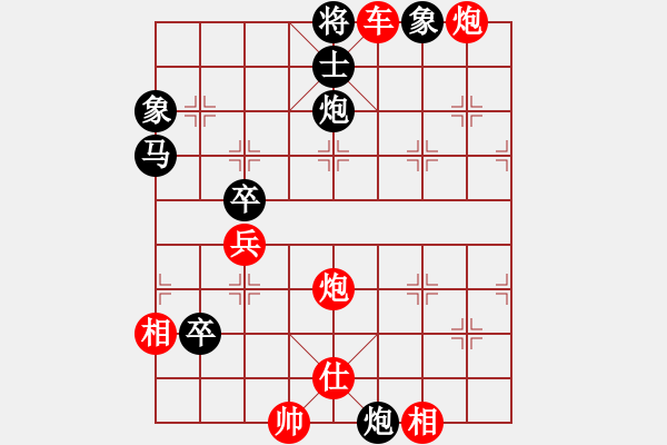 象棋棋譜圖片：楚漢爭(zhēng)霸-55 - 步數(shù)：13 