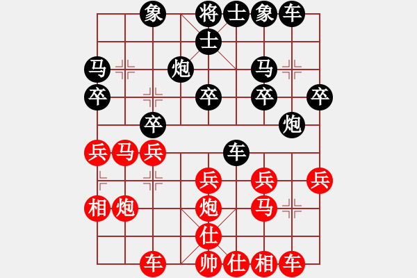 象棋棋譜圖片：Q.G.H[紅] -VS- 星際[黑] - 步數(shù)：20 