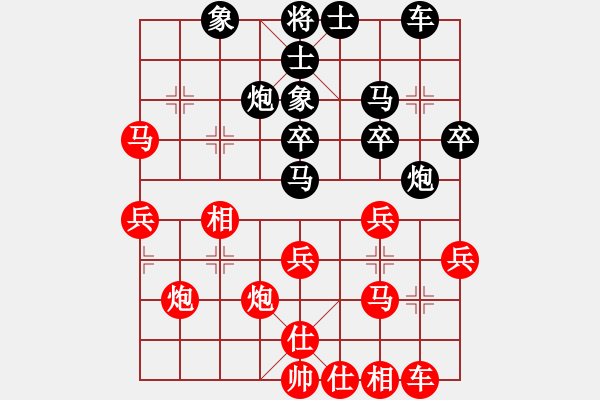 象棋棋譜圖片：Q.G.H[紅] -VS- 星際[黑] - 步數(shù)：30 