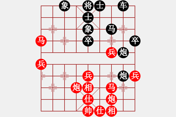 象棋棋譜圖片：Q.G.H[紅] -VS- 星際[黑] - 步數(shù)：40 