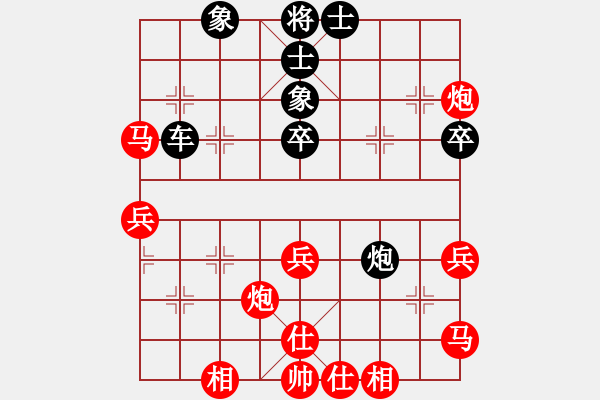 象棋棋譜圖片：Q.G.H[紅] -VS- 星際[黑] - 步數(shù)：50 