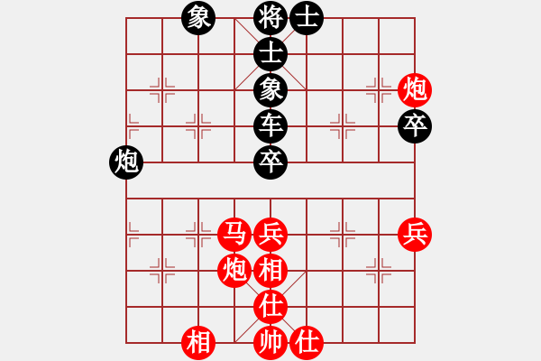 象棋棋譜圖片：Q.G.H[紅] -VS- 星際[黑] - 步數(shù)：60 