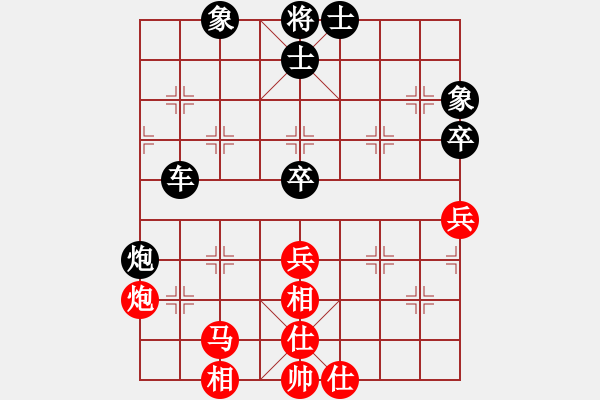 象棋棋譜圖片：Q.G.H[紅] -VS- 星際[黑] - 步數(shù)：70 