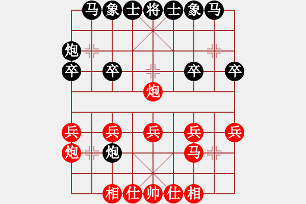 象棋棋譜圖片：1023局 B04- 中炮對(duì)右三步虎-徐庶(2100) 先負(fù) 旋風(fēng)引擎23層(2739) - 步數(shù)：20 