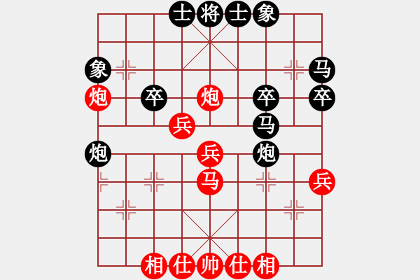 象棋棋譜圖片：1023局 B04- 中炮對(duì)右三步虎-徐庶(2100) 先負(fù) 旋風(fēng)引擎23層(2739) - 步數(shù)：40 