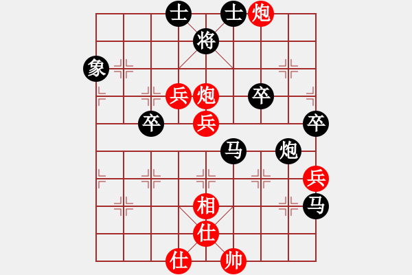 象棋棋譜圖片：1023局 B04- 中炮對(duì)右三步虎-徐庶(2100) 先負(fù) 旋風(fēng)引擎23層(2739) - 步數(shù)：60 