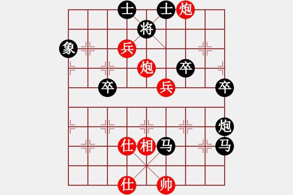 象棋棋譜圖片：1023局 B04- 中炮對(duì)右三步虎-徐庶(2100) 先負(fù) 旋風(fēng)引擎23層(2739) - 步數(shù)：70 