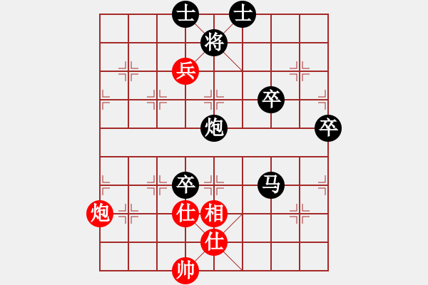 象棋棋譜圖片：1023局 B04- 中炮對(duì)右三步虎-徐庶(2100) 先負(fù) 旋風(fēng)引擎23層(2739) - 步數(shù)：90 